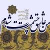  آهنگ ای باران از علیرضا قربانی