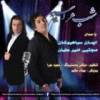  آهنگ شب عروسیه با حضور مجتبی امیرعلیان از ایمان سیاهپوشان