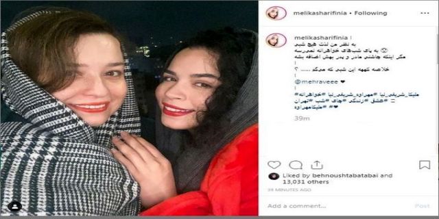  خواهرانه‌های دو بازیگر زن ایرانی+عکس 