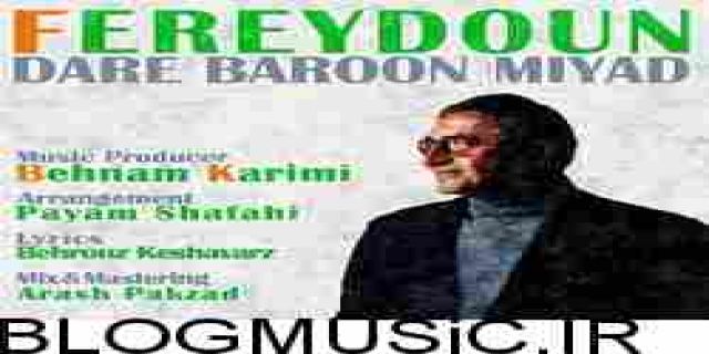 میخوای  آروم بشی کیلک  کن  + موزیک فریدون