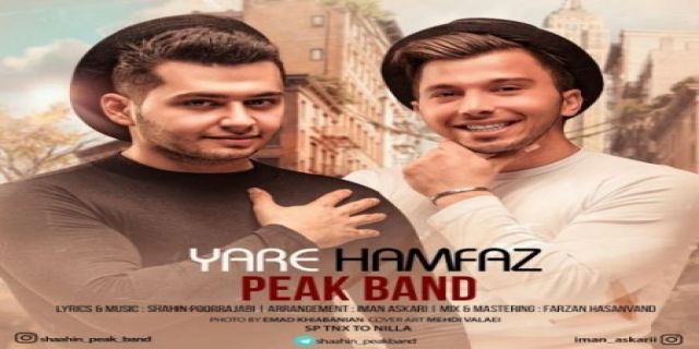 آهنگ جدید پیک بند به نام یار هم فاز