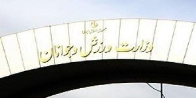  از سد کارشکنی‌ها گذشتید پیام وزارت ورزش به استقلال و شهر خودرو ....AFC متوجه باش با آتش بازی نکن