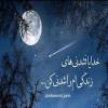 خواب آرام  و عمیق با لالایی روسی + موزیک