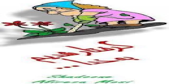 آهنگ گرفتار +موزیک