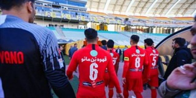  زنده با اتفاقات و حواشی سپاهان- پرسپولیس ...بازی بزرگ لغو شد ....