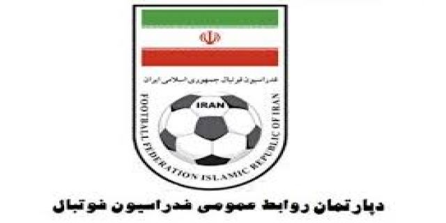 وزیر ورزش شرط فیفا را پذیرفت 