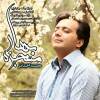 به استقبال بهار برو ...با صدای اخشابی در معجزه بهار +موزیک