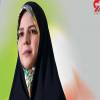  الهام آزاد در گفت و گو با رکنا مطرح کرد ، بررسی کلمه به کلمه لایحه منع خشونت علیه زنان در مجلس / نمی توانیم حکم قصاص نشدن پدر را تغییر دهیم