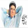 استاد آواز از میان ما رفت ....«خاک پای مردم ایران به دیدار معشوق پرواز کرد»