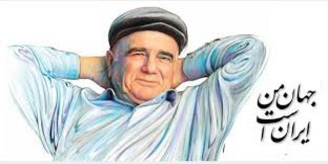 استاد آواز از میان ما رفت ....«خاک پای مردم ایران به دیدار معشوق پرواز کرد»