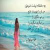 چه زیبا نوشت دکتر علی شریعتی 