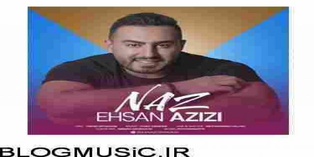 دانلود آهنگ جدید هنرمند احسان عزیزی به نام ناز با کیفیت عالی mp3 320