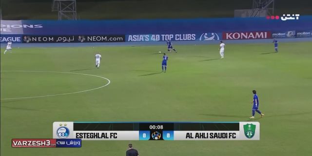 استقلال 5- الاهلی 2؛ آتش‌بازی در عربستان 