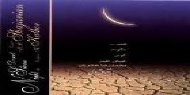 آهنگ بارون از محمدرضا شجریان