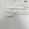  سفر خانوادگی ۳ نماینده به عراق با پرواز اختصاصی!