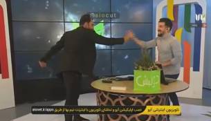 ببینید | سوتی خنده‌دار اما دردسرساز یک شرکت‌کننده روی آنتن زنده