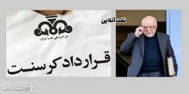 بیژن زنگنه ممنوع‌المصاحبه شد؟ 