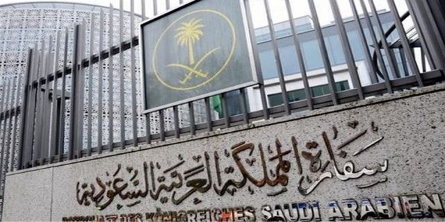  آغاز به کار سفارت عربستان در ایران