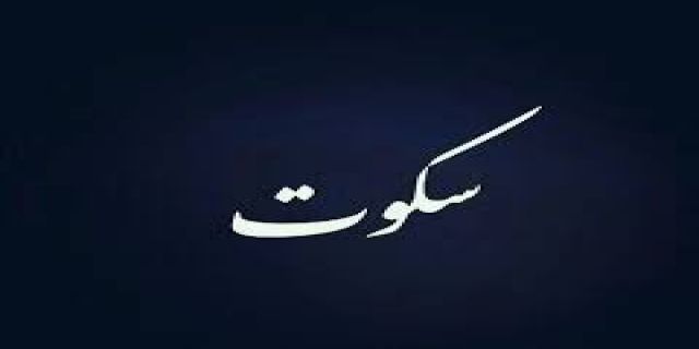 شفافیت برای کشور بهتر است یا سکوت.....معاون اجرایی رئیس‌جمهور:در مورد معاون سیاسی وزیر کشور، دولت خیلی حرف دارد ولی به خاطر آرامش کشور سکوت کرده / برنامه‌ریزی کرده بودند اتفاقی شبیه یکشنبه سیاه رخ دهد / حاکمیت دوگانه پیش از این به کشور ضربه زده اما این دولت خود را سرباز ولایت می‌داند / ما در دولت مصلحت کلان کشور را در نظر می‌گیریم؛ وارد بازی‌های سیاسی نمی‌شویم 
