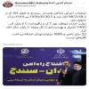 یک استوری برای رییسی ..........
