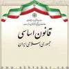 شورای نگهبان  از خجالت مجلس درآمد..طحان نظیف بوی آزادی می داد.......درود بر قانون اساسی و شرع.... جزئیات ایرادات شورای نگهبان به لایحه عفاف و حجاب / مواد متعدد لایحه «مغایر با موازین شرع و قانون اساسی» شناخته شد