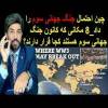 چین اژدهای هفت سر جهانی ...ایران سیمرغ آتشین و سفید منطقه ای ...روسیه خرس قطبی زخمی .... رئیس سیا: کلید امنیت اسرائیل و خاورمیانه، نحوه مواجهه با ایران است / ایران با بحران اخیر [جنگ غزه] جسورتر شده؛ برای جنگ تا آخرین گروه نیابتی هم آماده است / به ندرت شاهد وضعیتی پیچیده‌تر یا انفجاری‌تر از امروز بوده‌ایم