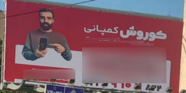 پلیس:۵ نفر از عناصر اصلی کوروش کمپانی دستگیر شدند / تاکنون ۲۵ سلبریتی وجوه دریافتی را بازگردانده‌اند 