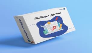  خرید 31 ابزار رشد 3000 مارکتر ایرانی!