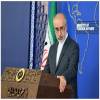 واکنش به تلاش برای قرار دادن سپاه در فهرست تروریستی سخنگوی وزارت خارجه: تبادل پیام‌ با آمریکا ادامه دارد