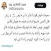 فلاحت پیشه چه گفت؟