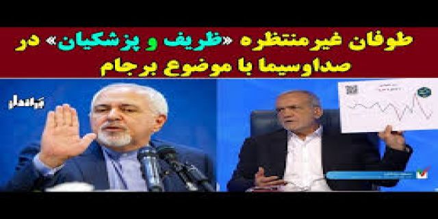 انتخابی که مسیر 50 سال آینده ایران  را در سال چهذرصد و سه .تیرماه.........هشت.....مشخصمی کنیم تند روی یاعاقلانه روی
