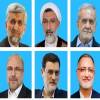 احتمال کشیدن انتخابات به دور دوم بالاست هشدار رسانه اصولگرا به قالیباف و جلیلی: اگر اجماع نکنید، پزشکیان رئیس جمهور می شود