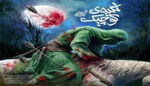 تکیه کوچیک با صدای چاوشی.....