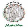 چرا حسین شریعتمداری از شفافیت و موفقیت دولت  اصلاح طلب پزشکیان ناراحت است حسین جان بی خیال شو.گزارش ظریف از آخرین تحولات در زمینه انتخاب وزرای کابینه چهاردهم: بررسی پیشنهاد‌های دریافتی برای اعضای هیئت دولت به پایان خود نزدیک شده / در صورت ضرورت از نامزد‌ها برای مصاحبه  داوطلبانه دعوت به عمل آمده است / نارضایتی‌هایی از این روند با انگیزه‌های گوناگون وجود دارد؛ از دل سوزی صادقانه تا سهم‌خواهی و انتقام‌جویی از رقیبان و یا حتی تلاش برای جلوگیری از نهادینه شدن یک روند شفاف 