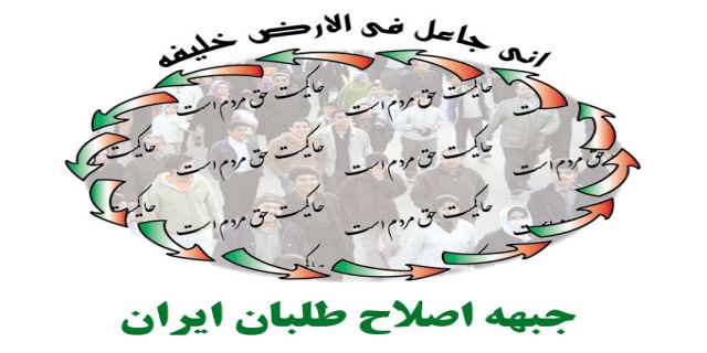چرا حسین شریعتمداری از شفافیت و موفقیت دولت  اصلاح طلب پزشکیان ناراحت است حسین جان بی خیال شو.گزارش ظریف از آخرین تحولات در زمینه انتخاب وزرای کابینه چهاردهم: بررسی پیشنهاد‌های دریافتی برای اعضای هیئت دولت به پایان خود نزدیک شده / در صورت ضرورت از نامزد‌ها برای مصاحبه  داوطلبانه دعوت به عمل آمده است / نارضایتی‌هایی از این روند با انگیزه‌های گوناگون وجود دارد؛ از دل سوزی صادقانه تا سهم‌خواهی و انتقام‌جویی از رقیبان و یا حتی تلاش برای جلوگیری از نهادینه شدن یک روند شفاف 