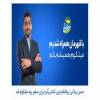  گزارش خبرنگار مهر از پاریس؛ جهان پهلوان حسن یزدانی مقتدرانه راهی فینال شد.........این روزها جهان پهلوان تختی زنده  است.