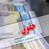  موسوی زاده نماینده مجلس شورای اسلامی در گفت وگو با افکارنیوز: اصلاح همسان‌سازی حقوق بازنشستگان راهکاری جهت کنترل تورم 