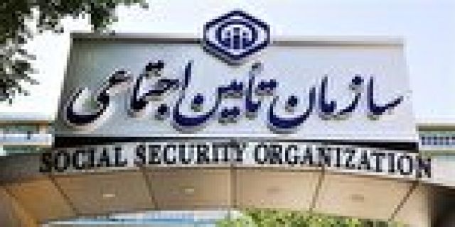 روایت خبرنگار تابناک. چگونه تامین اجتماعی مردم را دیوانه می‌کند؟!