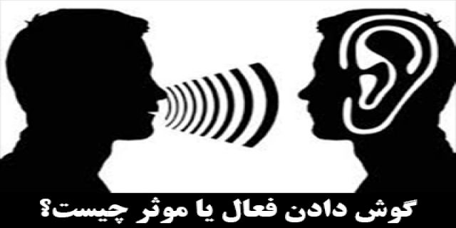 ظریف: گفتگو با مردم با شنیدن شروع می‌شود / وقت آن رسیده که ما بشنویم به جای اینکه همواره بگوییم / شجاعت می‌خواهد که بپذیریم همه راه‌حل‌ها در مغز ما نیست، راه حل‌ها در مغز ۸۵ میلیون ایرانی سرافراز است 