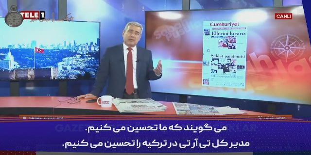 نبض خبر پاسخ تند مجری ترک به حمله رئیس تلویزیون ترکیه به ایران
