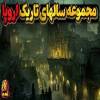  مورا، معاون مسئول سیاست خارجی اتحادیه اروپا: گفتگوی صریحی با معاونان وزیر خارجه ایران درباره مسئله هسته‌ای، حمایت نظامی ایران از روسیه، تنش‌های منطقه‌ای و حقوق بشر داشتم / مساله هسته‌ای ایران به راه حل دیپلماتیک نیاز دارد