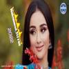 آهنگ عسل منه شکر منه دانه دانه نبات منه تاجیکی