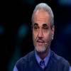 خیابنی غاط کرد ول کنید بنده خدا را روابط‌عمومی وزارت جهاد کشاورزی خطاب به «خیابانی»: ادعا کردی از دفتر وزیر برای دیدار از شما درخواست پرداخت پول شده چرا از جواب دادن به سئوال روشن وزیر مبنی بر اعلام اسم این فرد در همین برنامه طفره رفتی؟ / آیا به عواقب ادعایی که نتوانستی ثابت کنی واقف هستی؟