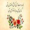 آیا اردوغان زبان فارسی ر به زبان ترکی ترجیح می دهد ؟ ؟علی‌اکبر صالحی رئیس بنیاد ایران‌شناسی در گفت‌وگو با «انتخاب»: خوشحالیم که «اردوغان» اذعان به عظمت نوروز دارد و ملتش را بخشی از این آئین کهن می‌داند/ زبان فارسی در قلب نوروز است که از ایران تا دشت‌های آفتاب‌گیر آناتولی و سواحل بالکان جشن گرفته می‌شود / نوروز ریشه در فرهنگ، ادبیات و خرد یک تمدن دیرینه دارد