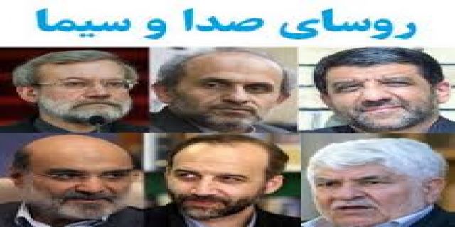 آیا صدا وسیما جمهوری اسلامی ایران به آنتی تز انقلاب تبدیل شده است؟ببینید: ستاد جنگ نرم «یک گروهک» علیه ایران اسلامی عزیز  در لایه اصلی  صداوسیما 