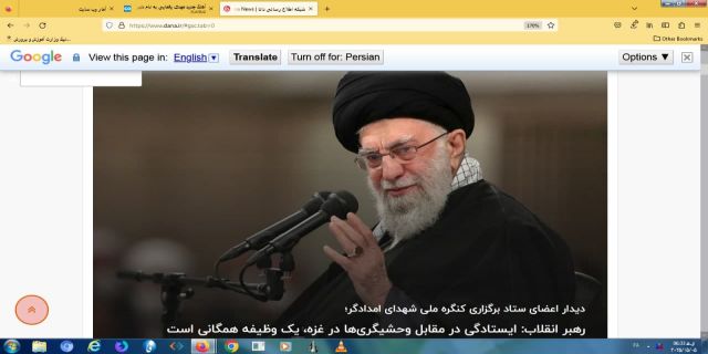 رهبر انقلاب حضرت آیت الله خامنه ای