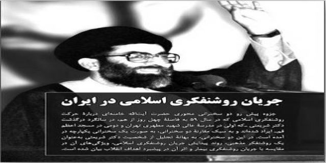 لطفا روشنفکران و ناسیونالیست های ایران دوست و اسلام گرا های غیر کمونیست به هوش باشند و از پزشکیان حمایت کنند باید عرصه را از نانجیب های چپ گرفت.      سیاست   تحلیل پزشکیان در پاردایم سمینارزدگی! درباره ادعای کاهش محبوبیت دولت پزشکیان! / خوابی که چپ‌های نانجیب برای دولت و نظام دیده‌اند