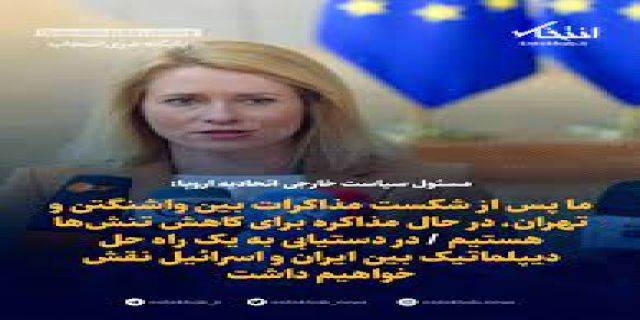 جنگ ایران و اسرائیل؛ روز نهم/ انتشار اخباری از صدای انفجار و پدافند در اصفهان/ اکسیوس: عراقچی دوشنبه به مسکو می‌رود تا با پوتین در مورد جنگ گفت‌و‌گو کند/ دیپلمات‌های اروپایی: با ایران توافق کردیم که هفته آینده دوباره دیدار کنیم/ ترامپ: آماده، مایل و قادر به توقف حملات هوایی اسرائیل به ایران هستم 