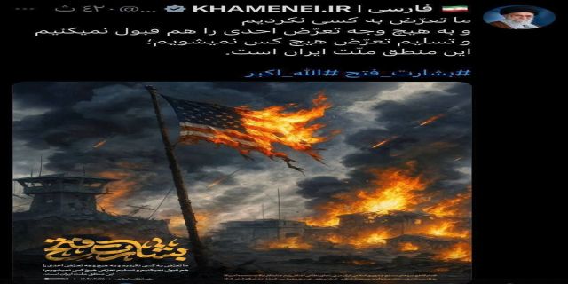 واکنش صفحه رهبر انقلاب به عملیات بشارت فتح 