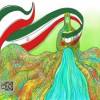 آهنگ فرزاد فرزین هموطن